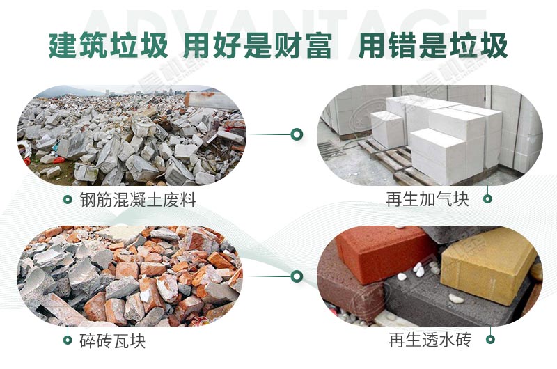 建筑垃圾制砂是真是假？制出的沙子怎么樣？