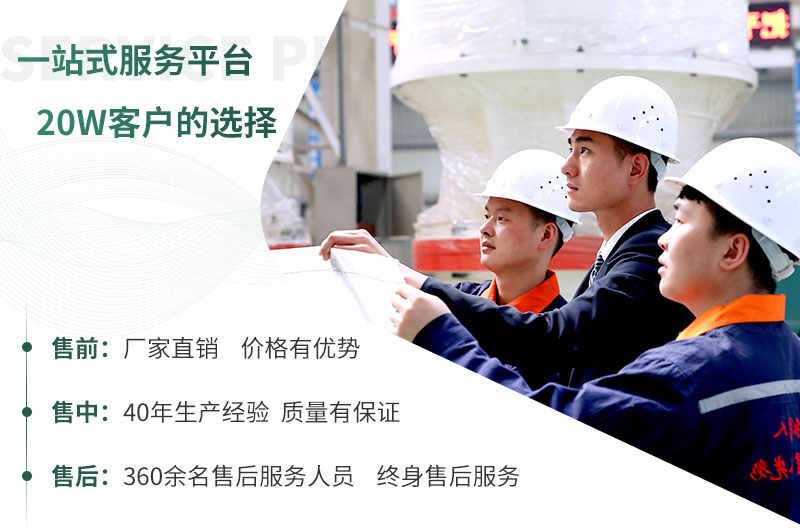 選擇紅星，讓您放心