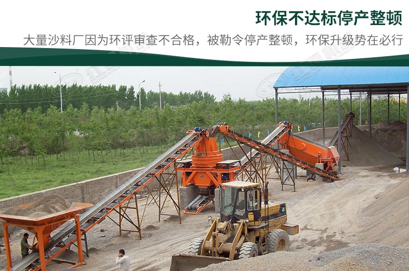 石頭加工沙子違法嗎？石頭制砂需要辦理什么手續(xù)？