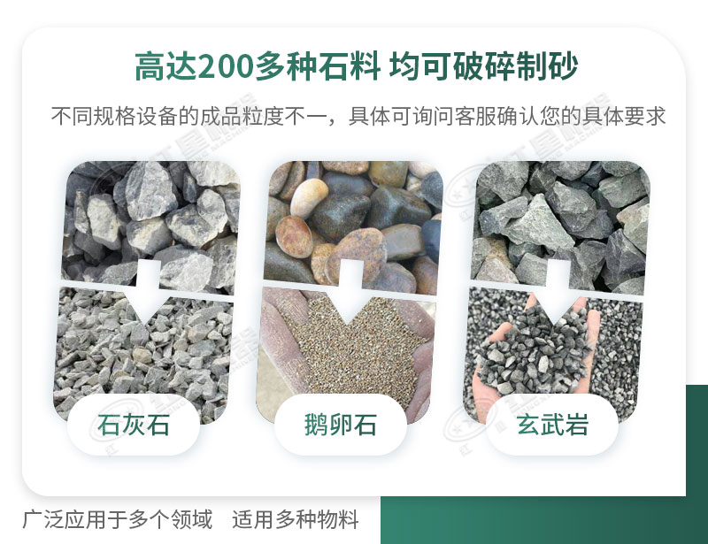 石頭加工沙子違法嗎？石頭制砂需要辦理什么手續(xù)？