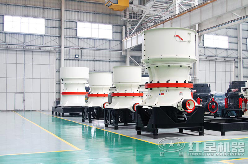 單缸圓錐破大型、小型設(shè)備貨源充足