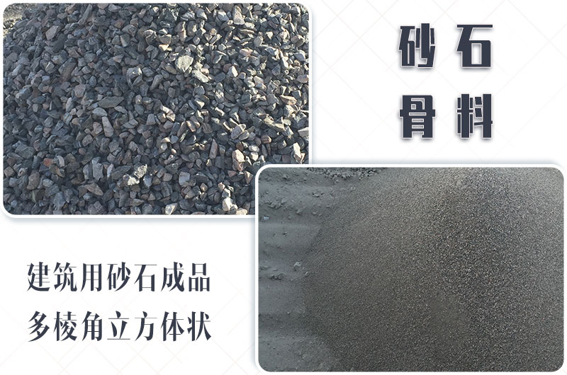 砂石生產(chǎn)線中整形機(jī)是什么設(shè)備？多少錢一臺？