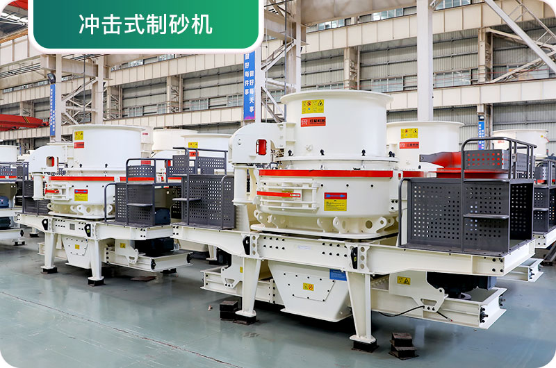 大型采石場設備有哪些？一套多少錢？