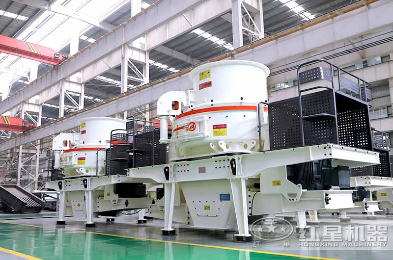 HVI制砂機，制砂兼整形，成品料品質高