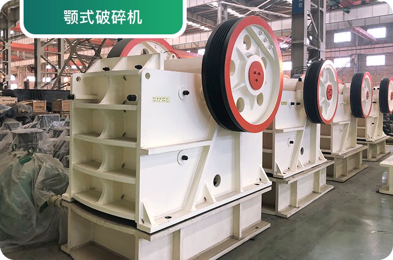 大型砂石廠常用的石頭破碎機(jī)有哪些？多少錢一臺(tái)？