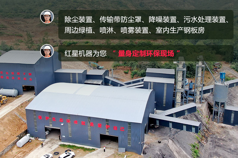 石頭生產(chǎn)線需要用什么機(jī)器？除塵怎么做？