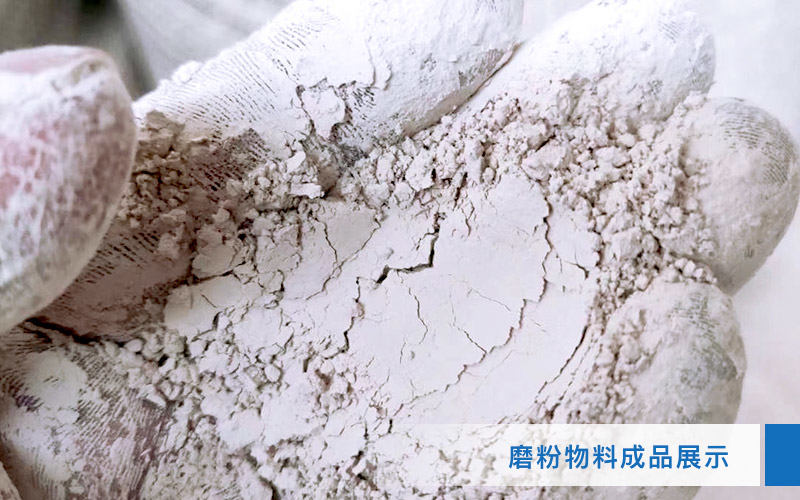 小型超細磨粉機能磨到多少目，型號及價格，附現(xiàn)場視頻