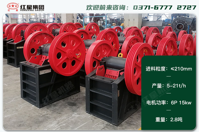 250x400破碎機(jī)一天生產(chǎn)多少？配多大電機(jī)？各項(xiàng)技術(shù)參數(shù)