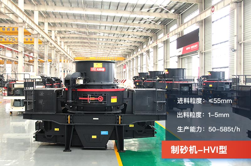 石子破碎制砂機哪種好？能把石子粉粹的設備