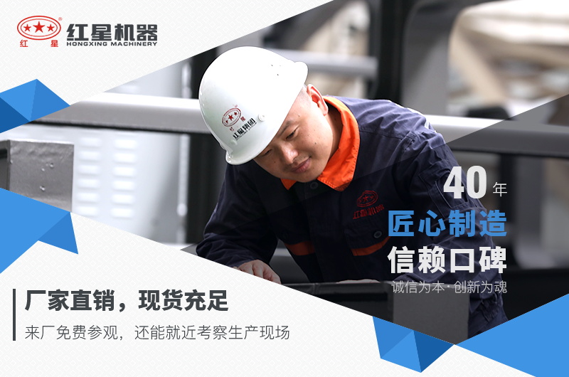 碎沙機設(shè)備多少錢一套，紅星機器價格更優(yōu)惠