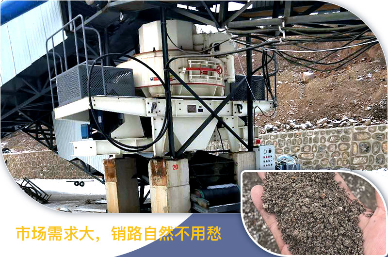 請(qǐng)問，青石能制沙子嗎，制砂設(shè)備有哪些？一方青石出多少砂