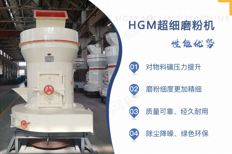 小型超細磨粉機能磨到多少目，型號及價格，附現(xiàn)場視頻